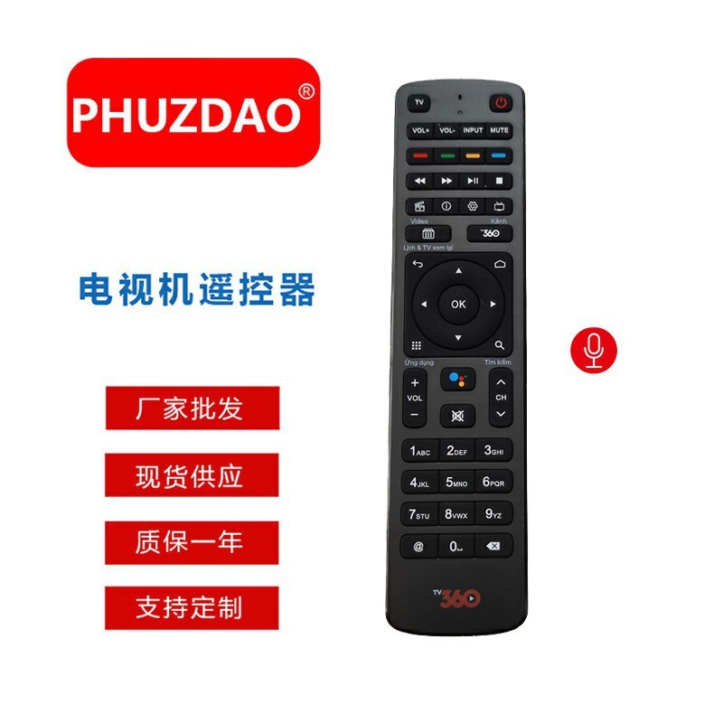 Thích hợp cho điều khiển từ xa TV 360 Thị trường Đông Nam Á Bán chạy 47 nút Boutique Đóng hộp 360 V1