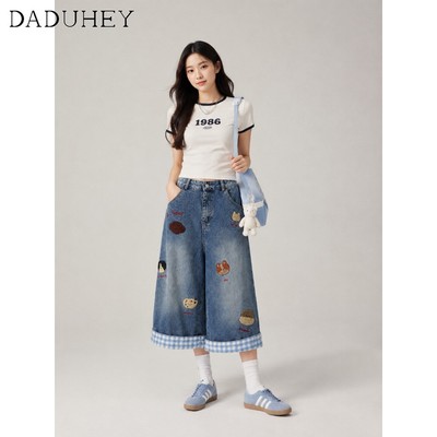 DaDuHey New American Ins High Street Retro Denim Shorts Niche High-Waist Wide-Leg Pants Large Size Hot Pants
