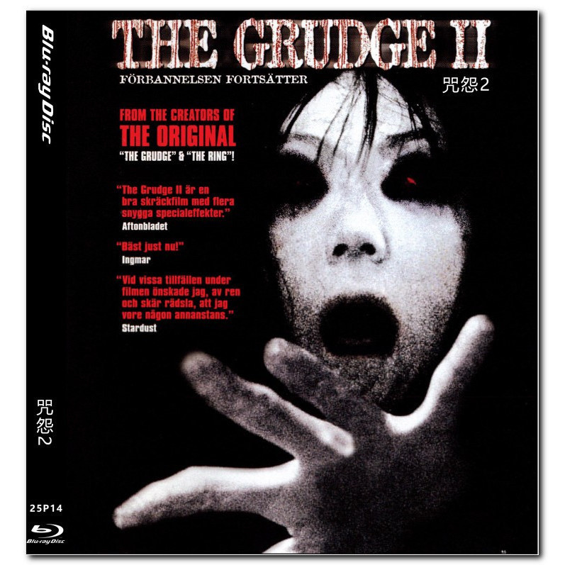 [En] Phim Blu-ray HD 1080P & 4K Ju-on: The Grudge 2