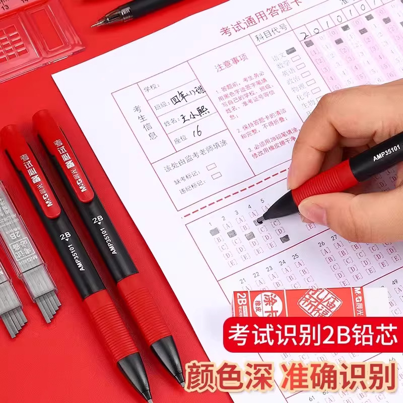 Chenguang 2B Bút Chì Thi Lớp Phủ Bút Bộ Lớp Phủ Trả Lời Thẻ 2b Bút Chì Trả Lời Thẻ Bút Chì Cơ Bút Ch