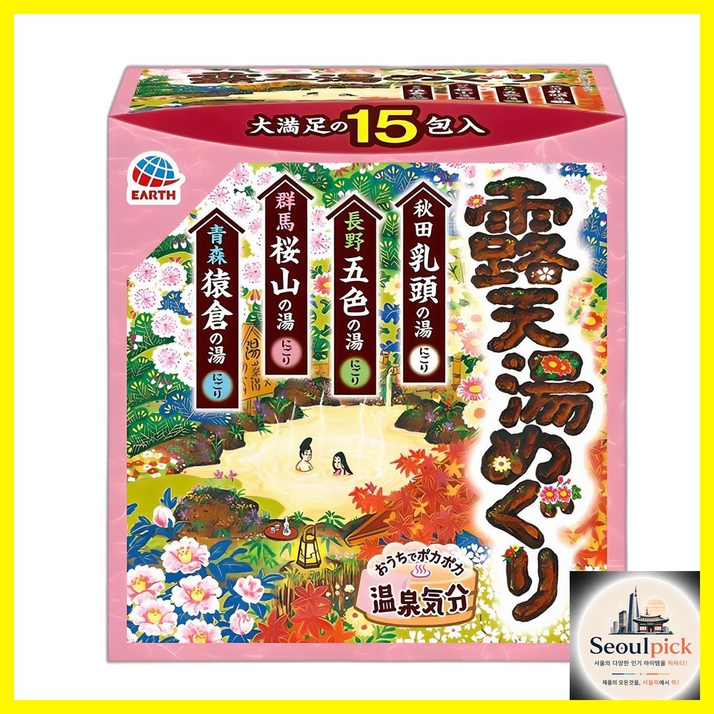 [bath roman] Phụ gia tắm ngoài trời Onsen 15 gói, 450g, 1 cái / Phụ gia tắm Hàn Quốc / Phong cách On