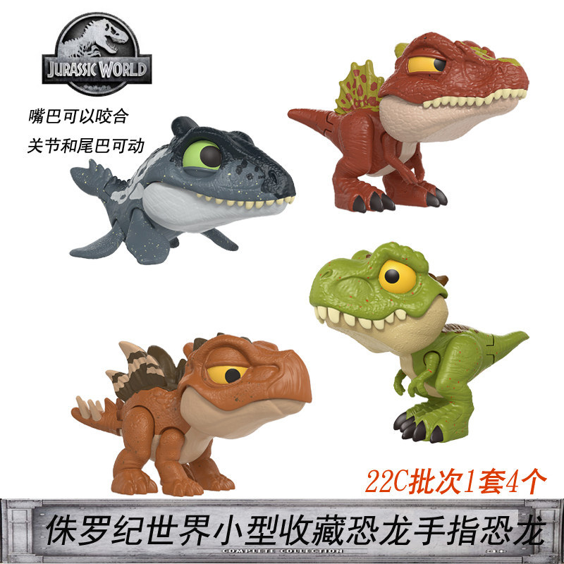 Jurassic World 2 Bộ sưu tập nhỏ Miệng khủng long Cắn ngón tay Đồ chơi mô phỏng Tyrannosaurus Rex GGN