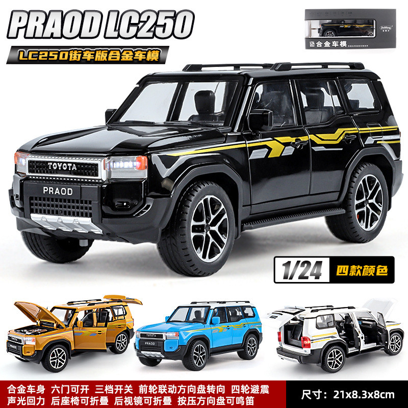 [Hàng có sẵn Giảm giá] Mô phỏng 1: 24 Prado LC250 Phiên bản Trung Đông Mô hình Jeep Hợp kim độc đoán
