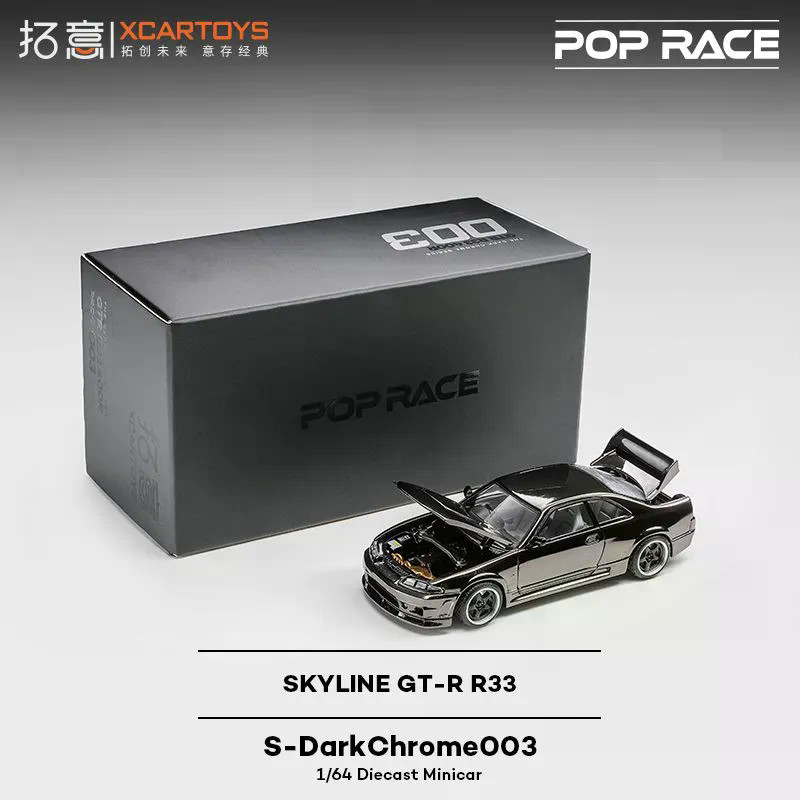 POPRACE 1 / 64 Nissan Skyline GTR R33 Hợp Kim Diecast Xe Mô Hình Đồ Chơi Quà Tặng Sinh Nhật