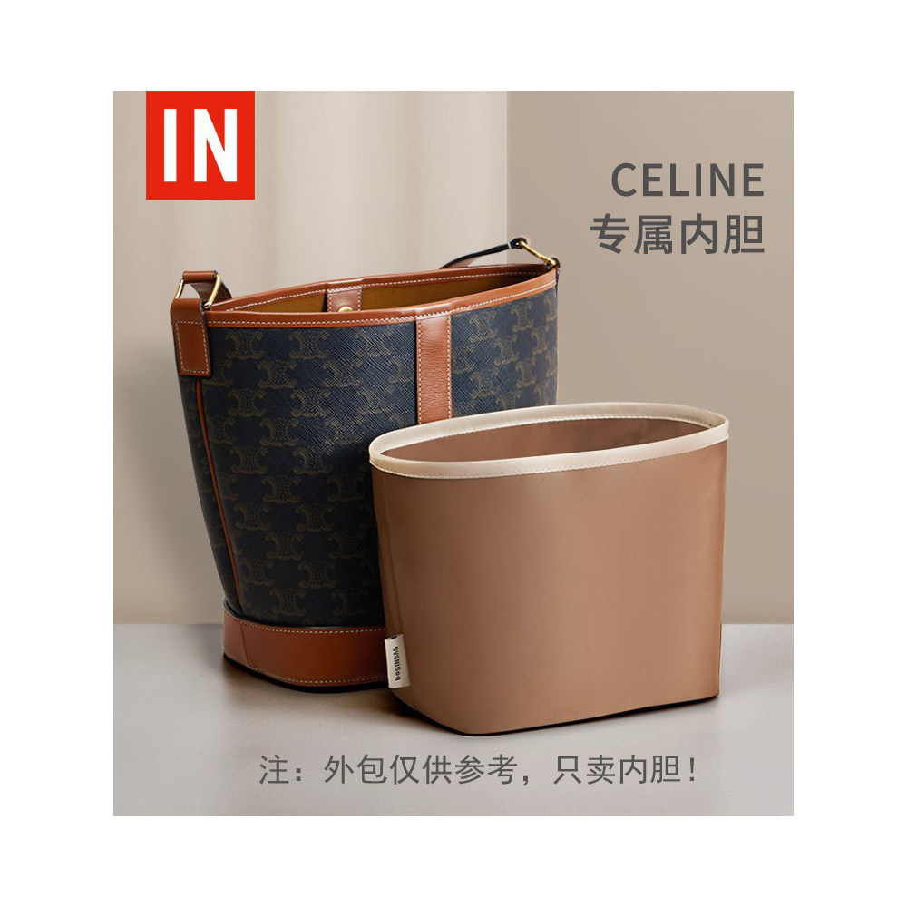 Thích hợp cho Celine Bucket Bag Liner Bag celine Arc de Triomphe Seline Nhỏ Vừa Túi Bảo Quản Silin T