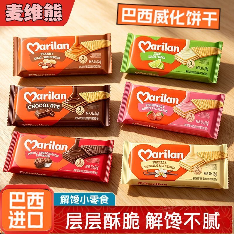 [3 Gói] Bánh quy wafer nhập khẩu Brazil 115g Thay thế bữa ăn Bánh quy sô cô la bụng Bánh quy bánh qu