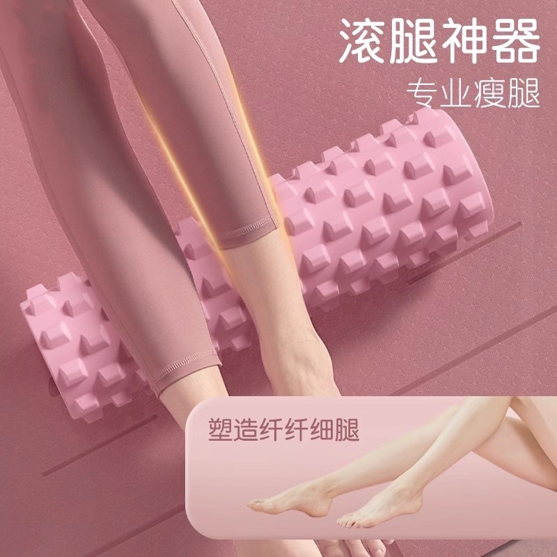 Vòng Yoga S-Leg Thiết Bị Massage Con Lăn Xốp Pilates Nữ S-Leg Cơ Thư Giãn Cột Yoga Lô 6WAM
