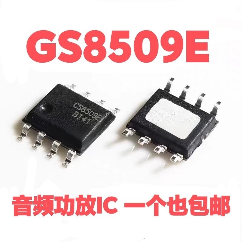 CS8509E 8509E Miếng Dán 8 Chân Mới Ban Đầu Bộ Khuếch Đại Âm Thanh IC Chip SOP-8