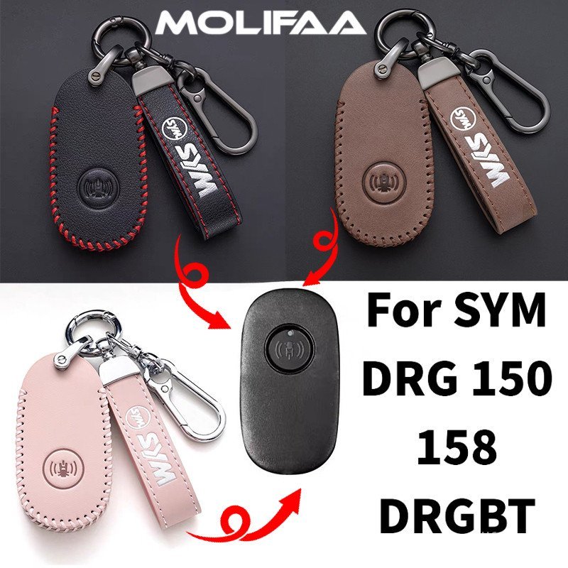 Dành Cho SYM DRG 150 158 DRGBT Xe Máy Da Từ Xa Chìa Khóa Bảo Vệ Móc Khóa Chìa Khóa Túi Trang Trí Khó