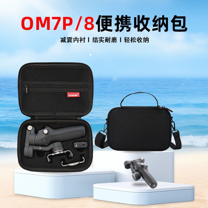 Túi đựng DJI DJI OM7P / OM8 Túi đựng OSMOMobile7 / SEOM4 / 5 Túi xách Gimbal cầm tay Y265195