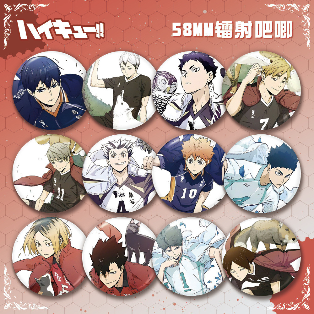 Bóng chuyền Cậu bé Haikyu Laser Huy hiệu Trâm Kuroo Tetsuro Hyuga Shoyo Kageyama Tomiomiya Yu Miyaji