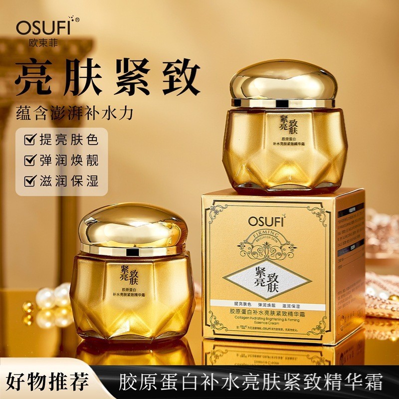 [Không bán hàng] Tinh chất kem Osufi Cream Day Essence Collagen Essence Cream Home Life · Bảo vệ sức