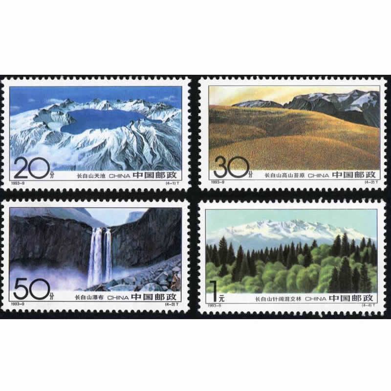 Can Mail 1993-9 Changbai Mountain Mail Bưu Thiếp Bộ Sưu Tập Tem Gói Sản Phẩm Chính Hãng Sản Phẩm Đầy
