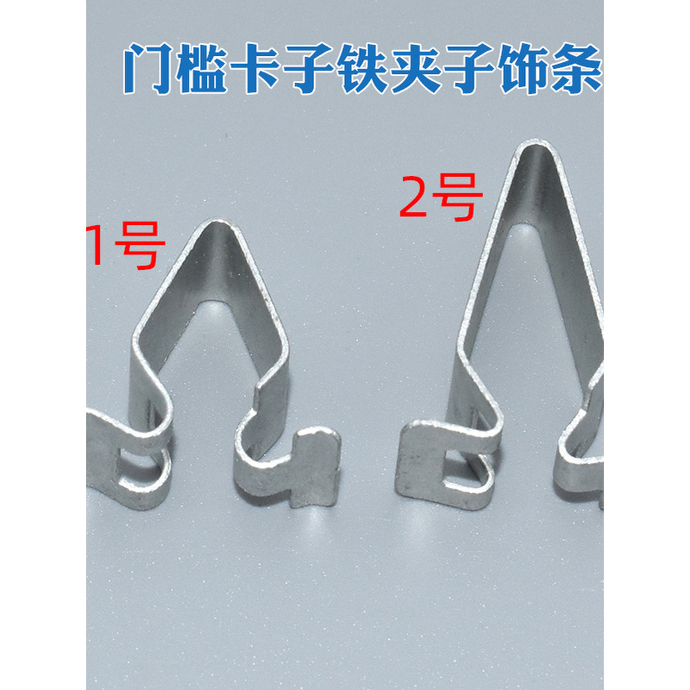 Thích Hợp Cho Xe Audi A3A6LA7Q5Q7 Cốp Nội Thất Viền Tấm Khóa Ngưỡng Kẹp Sắt Kẹp Viền