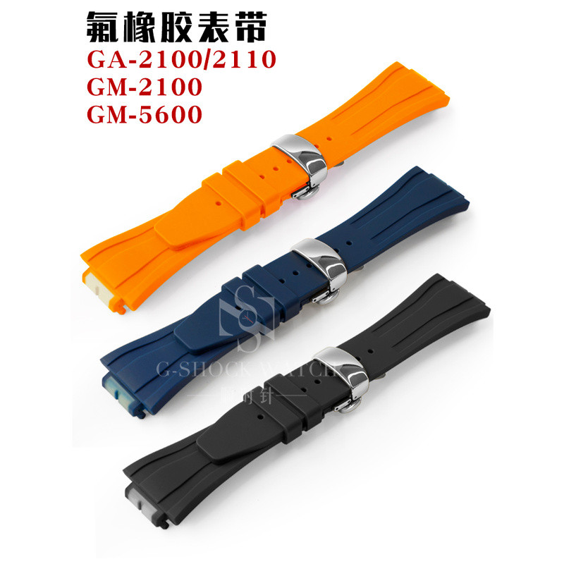 Thích ứng với Đồng hồ Casio Farm Oak GM2100 GM5600 GA2100 Phụ kiện dây cao su Fluorine sửa đổi