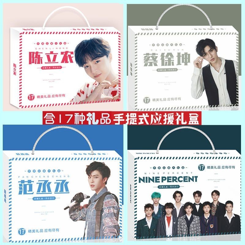 Giảm Giá Điểm 90% Cai Xukun Chen Linong Fan Chengcheng Cổ Vũ Hộp Quà Tặng Ảnh Poster Ngoại Vi Gói Qu