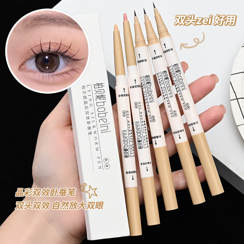 Bernie Crystal Color Double-Headed Lying Silkworm Pen Outline Shadow Pen Matte Natural Eyelid Down t