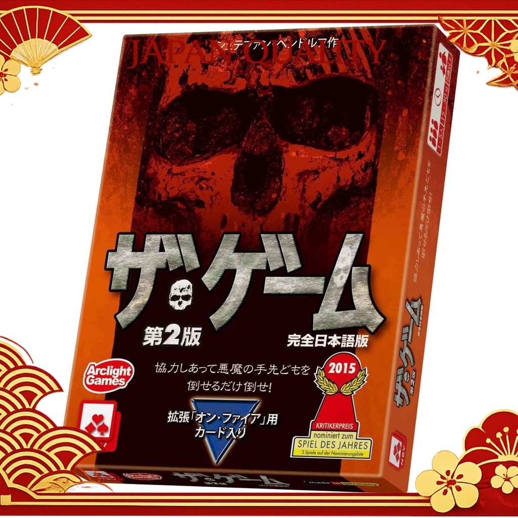 Arclight The Game 2nd Edition Complete Japanese Version (For 1-5 players, 15-20 minutes, For ages 8 