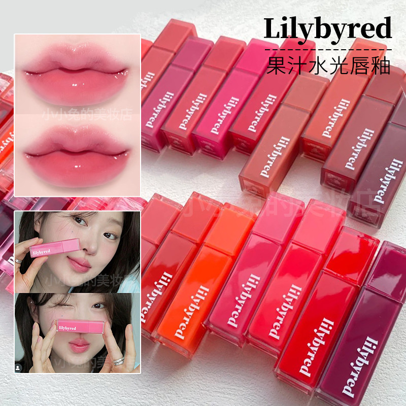 Lilybyred Nước Bóng Nước Xi-rô Gương Son Bóng Dưỡng Ẩm Son Bóng Nhuộm Môi Mới 09 Làm Trắng 07 Anh Đà