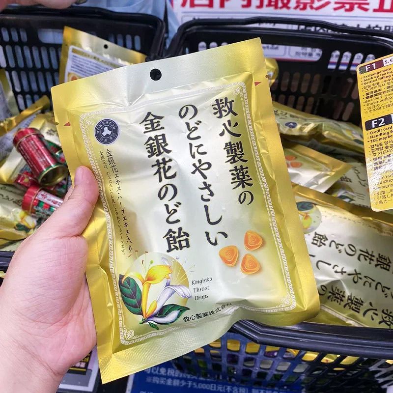 Nhập Khẩu Từ Nhật Bản Salvation Kumquat Hương Vị Họng Viên ngậm Mật Ong Họng Lozenges Làm dịu Khô họ