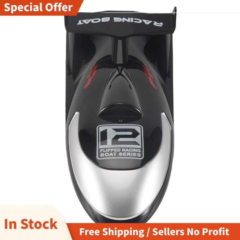FT012-2 Vỏ thuyền cho phụ kiện phụ tùng thuyền RC không chổi than FT012 2.4G