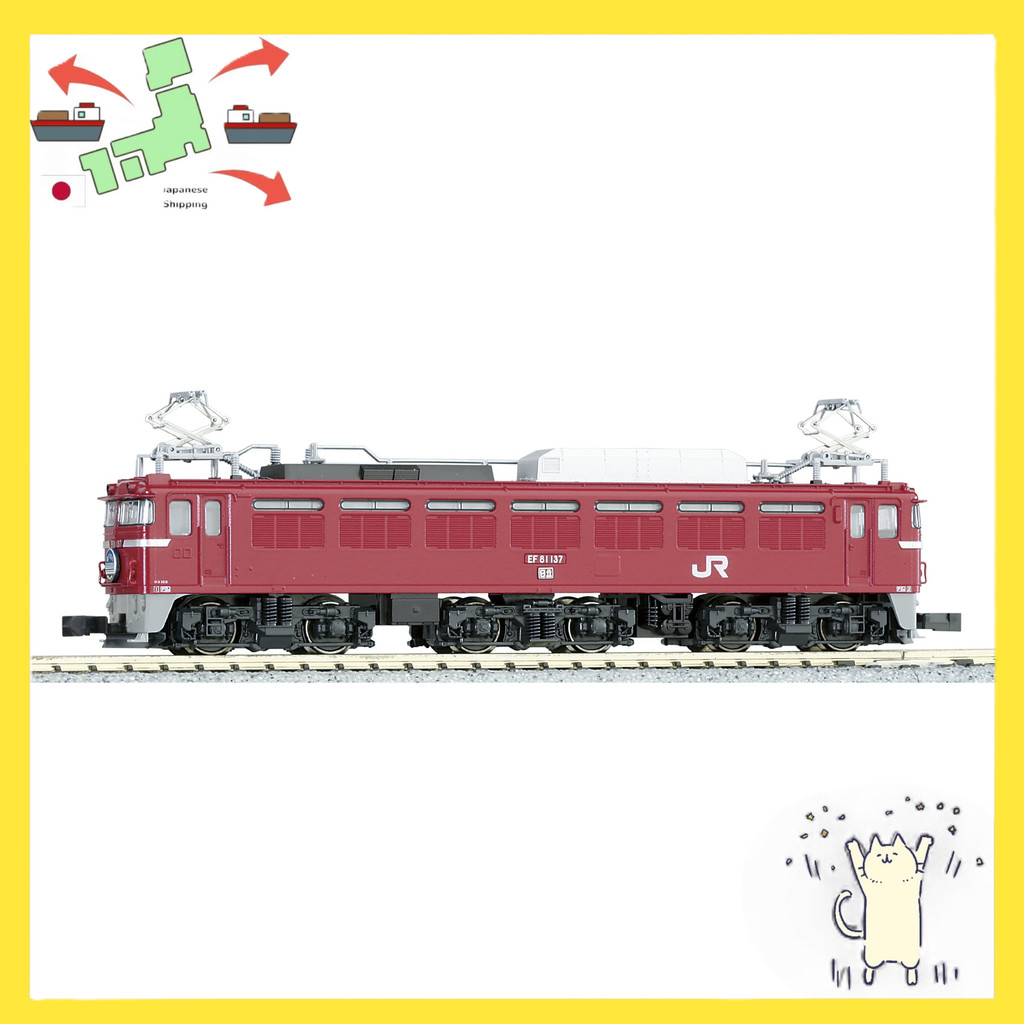 [Japanese Version] N Gauge 3021-8 EF81 with tassels, JR East Japan color
