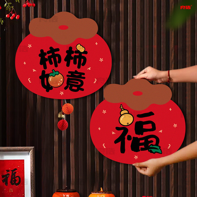 Liang Hao 2026 Liang Hao 2026 Liang Hao 2026 Liang Hao Trang Trí Vật Dụng Trang Trí20251212