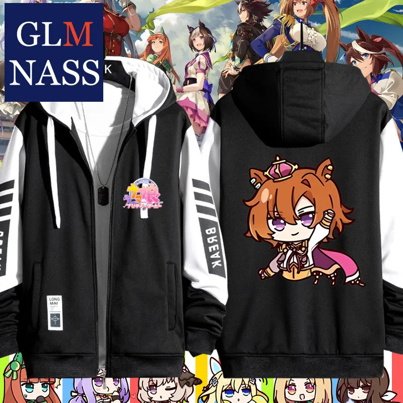 Áo khoác cosplay Uma Musume với thiết kế Derby Mejiro và McQueen, phù hợp nam nữ, phong cách hip hop