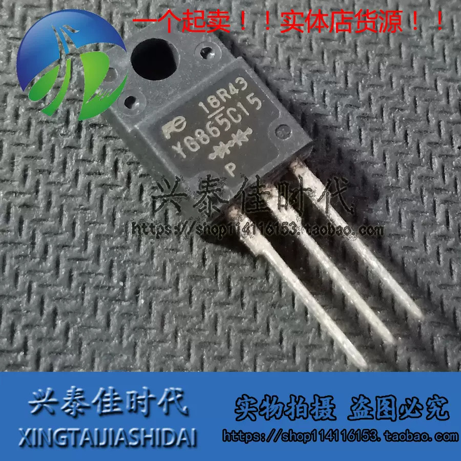 1-5 CÁI YG865C15 09N70I AP09N70I FDP80N06 HFS8N60S HFS7N60 HFS10N60S HFS2N60S MDF7N60B STPS10H100CT 