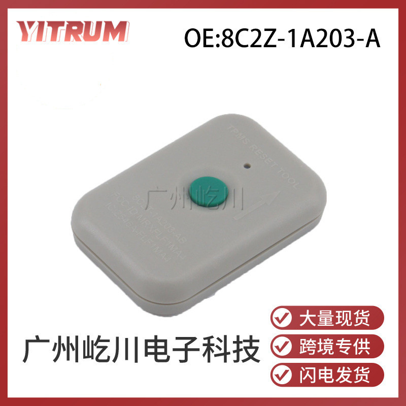 8C2Z-1A203-A Thích hợp cho Bộ kích hoạt áp suất lốp Ford Mondeo Máy đo đặt lại áp suất lốp Máy đo áp