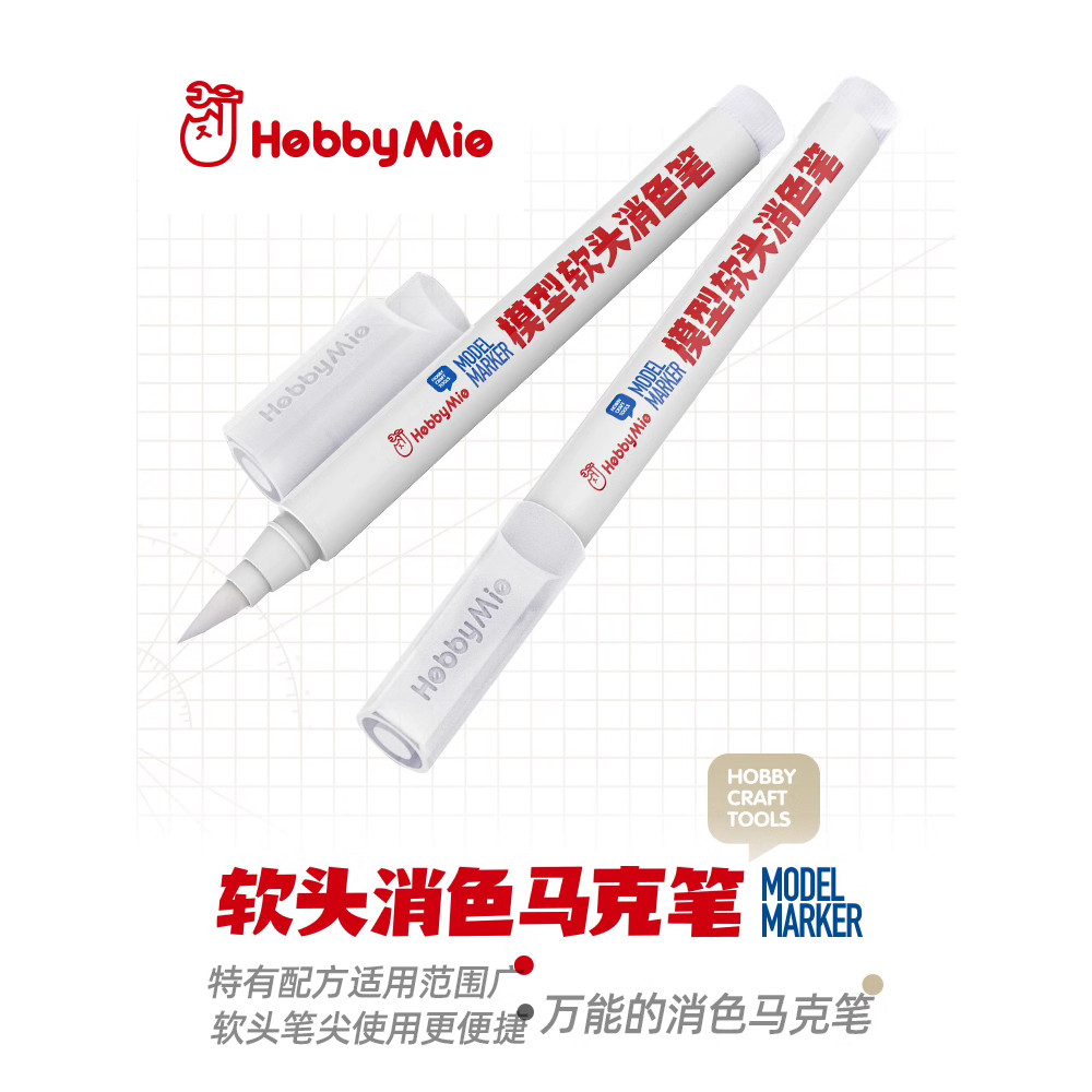 Mô hình 3G Meowmaker Matting Marker Soft Tip Full Range Decolorizing Eraser Gundam Coloring Đầu có t