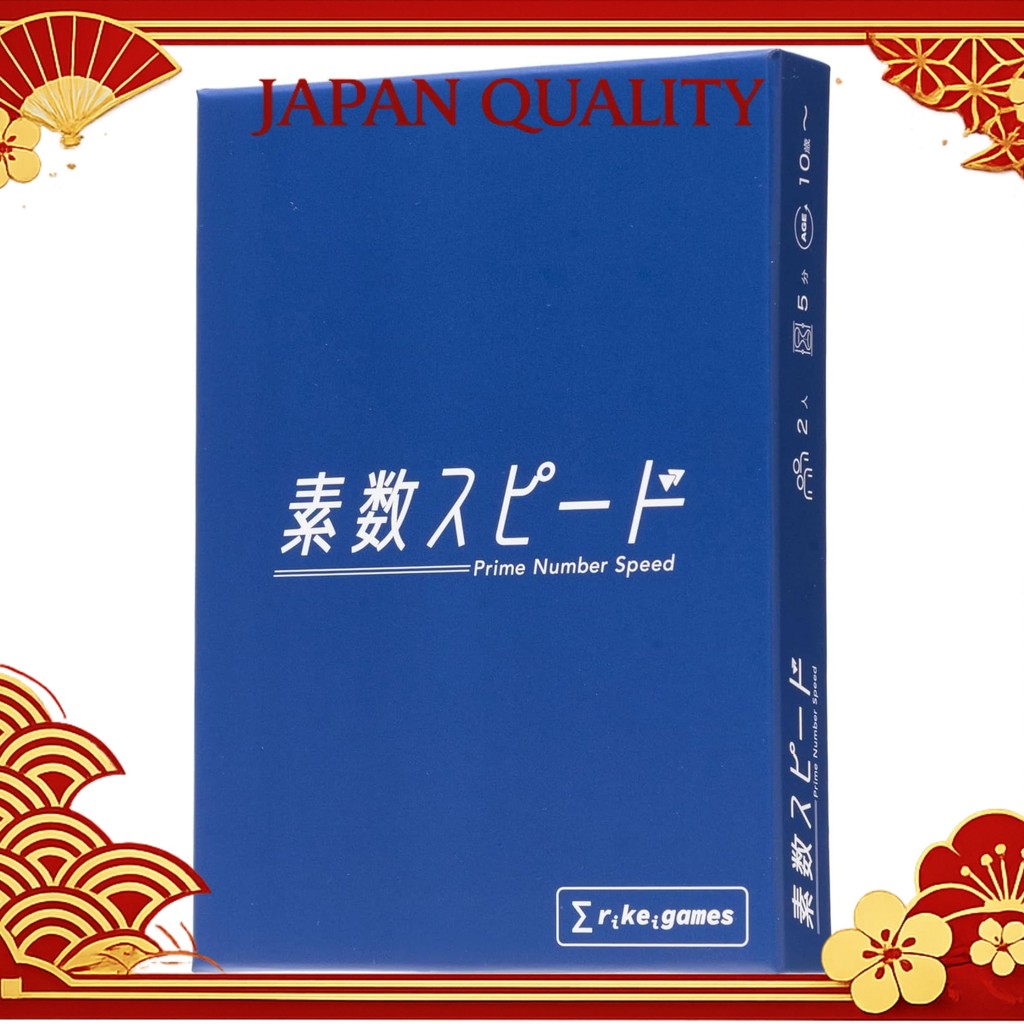 Prime Number Speed ​​1st Edition Arithmetic Mathematics Calculation Ability University of Tokyo Card