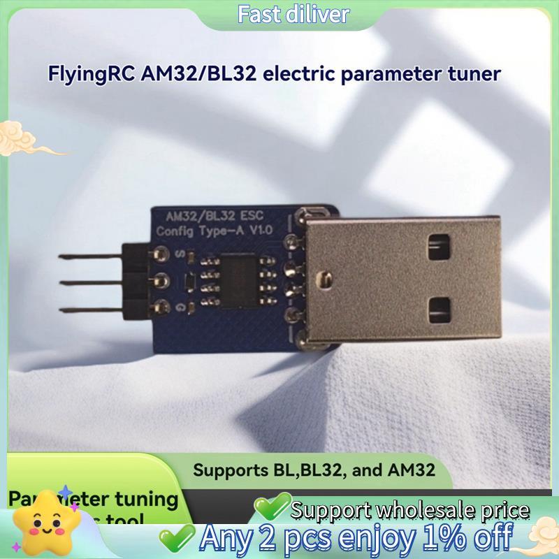 AM32 / BL32 ESC cho RC Model Máy bay Phụ kiện Thẻ điều chỉnh Param cho BL BL BL32 AM32 Hỗ trợ điều c