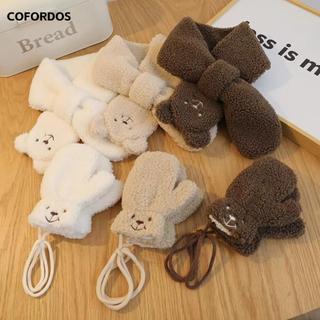 Bộ găng tay khăn quàng cổ COFORDOS, Bộ đồ găng tay khăn quàng cổ hoạt hình dễ thương bằng len cừu, dày dặn mùa thu đông chống gió cổ cho trẻ em