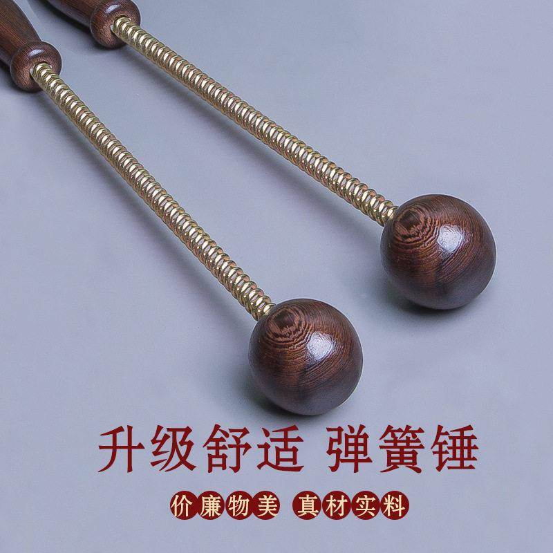 Wenge Massage Búa Lò Xo Búa Massage Búa Lại Gõ Gỗ Thể Dục Búa Massage Lò Xo Gõ Massage Thể Dục Hamm