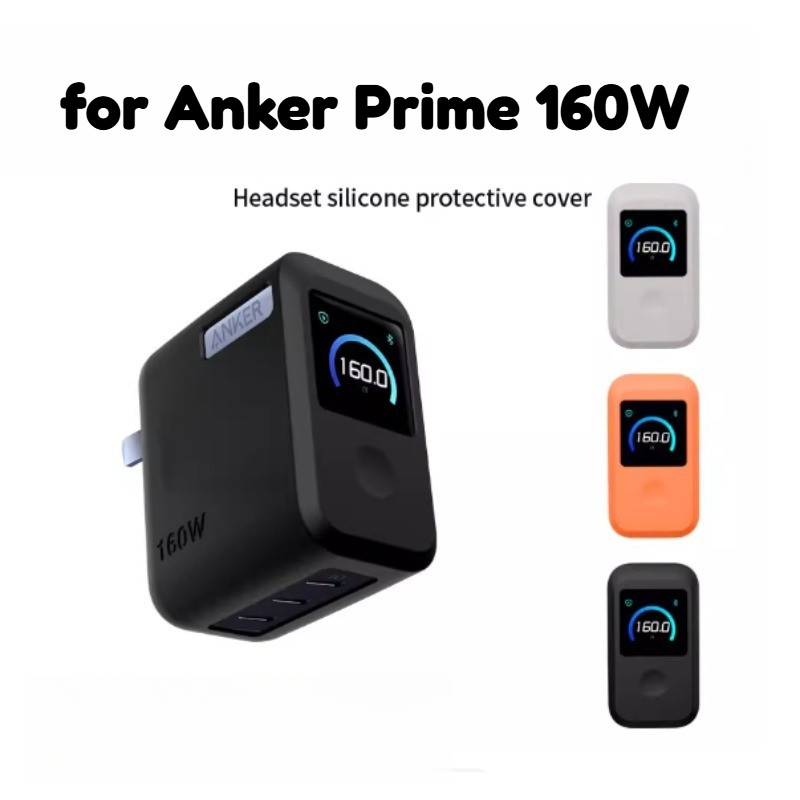 Dành Cho Anker Prime 160W Vỏ Sạc Silicon Mềm Cho Bộ Sạc Anker Prime (Màn Hình Thông Minh 3 Cổng 160W