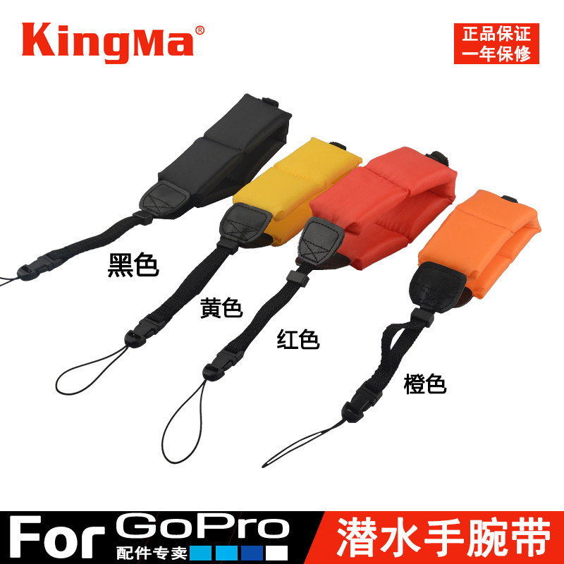 Dây đeo tay nổi chống chìm cho máy ảnh GoPro 7 Hero 6