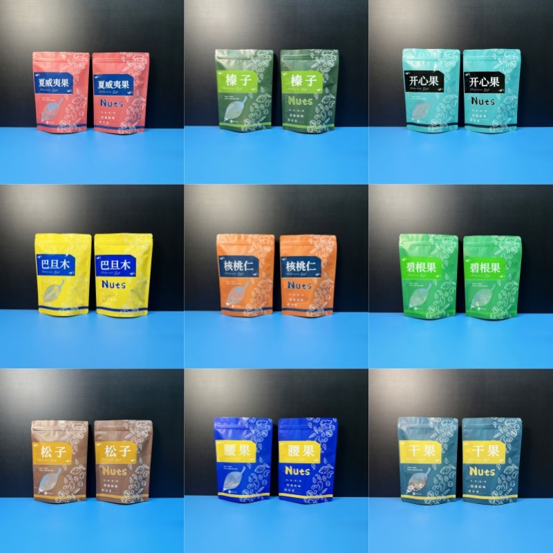 Túi đóng gói trái cây khô hồ trăn Began Nuts Hạt thông Macadamia Nuts Đồ ăn nhẹ thông thường Cửa sổ 