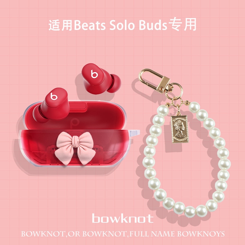 Thích Hợp Cho Beats Solo Buds Tai Nghe Bluetooth Không Dây Vỏ Bảo Vệ Chống Sốc Dễ Thương Beats Girl 