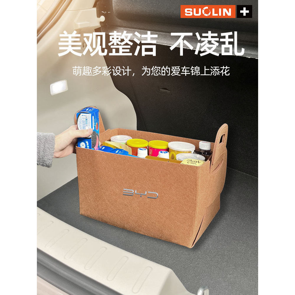 Thích hợp cho Biadi Destroyer 0507 Dolphin e1e2e3 Seal e9 Seagull Car Trunk Felt Storage Bag