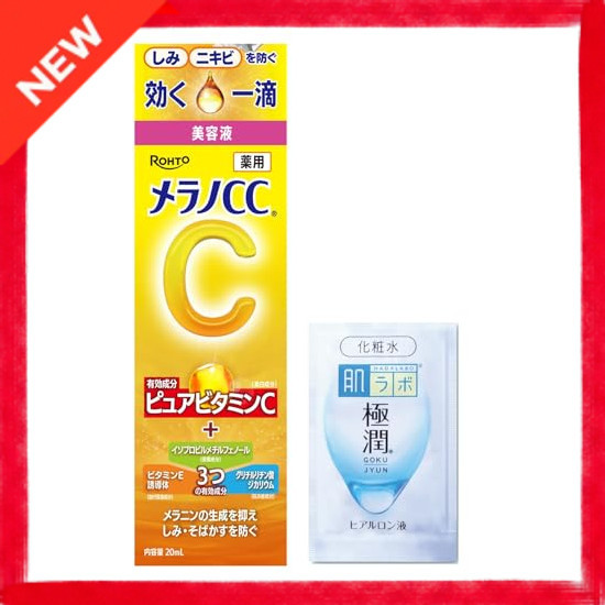 Direct from Japan Melano CC Melano CC Medicinal anti-blemish intensive beauty + liquid with Kyokujun
