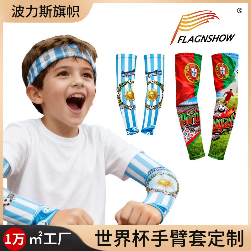 Cờ Argentina 2026 World Cup, sữa lụa chống nắng