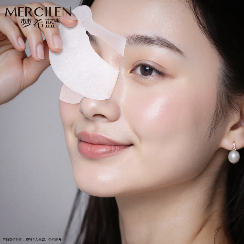 Hàng mới về hàng ngày / MERCILEN MERCILEN Chăm sóc đặc biệt Ánh sáng làm trắng màu đen Mặt nạ làm mị