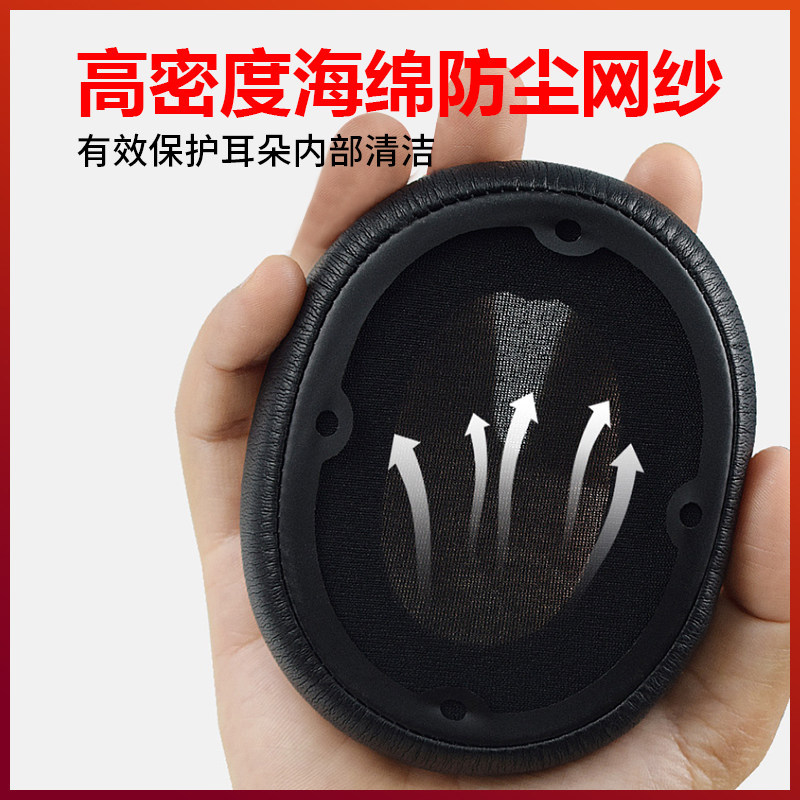 Thích hợp cho Vỏ tai nghe Edifier W800BT 820BT W860NB 830BT K815 G20 G1 k800