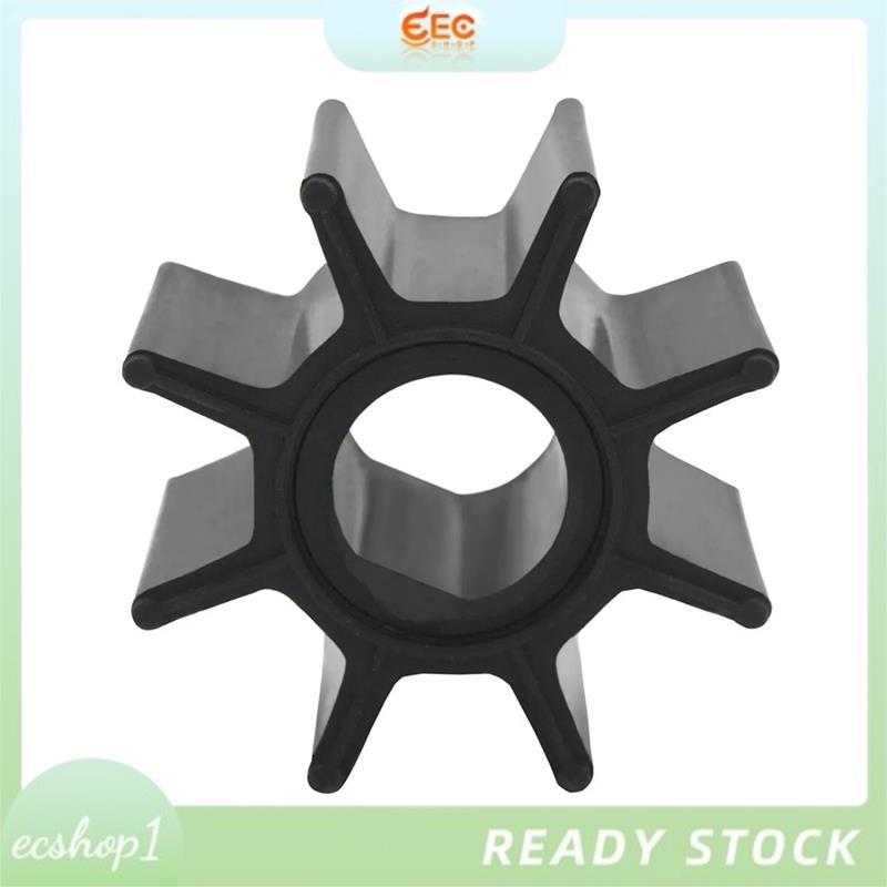 [ecshop1.ph] Cánh quạt bơm nước cho BF5 BF8 BF100 BF50 BF75 Outboard 19210-881-A01