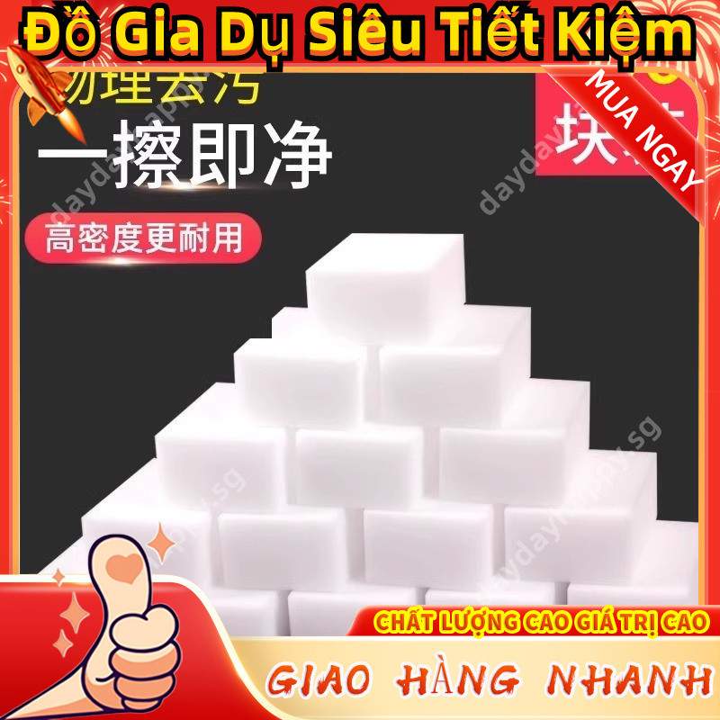 [Giao hàng nhanh] Nano Sponge Magic Eraser Khối làm sạch Nhà bếp Bộ trà rửa chén Cốc Magic Eraser St