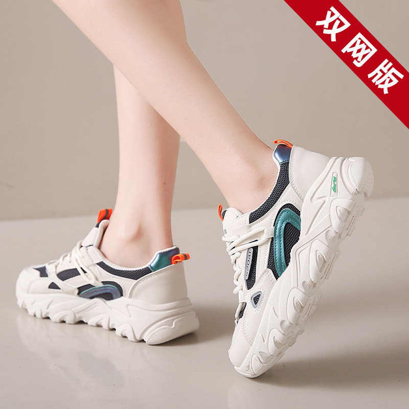 Giày Nữ Yongge 7828 Bốn Mùa Lưới ins Siêu Nóng Đế Giày Thể Thao Hợp Thời Trang
