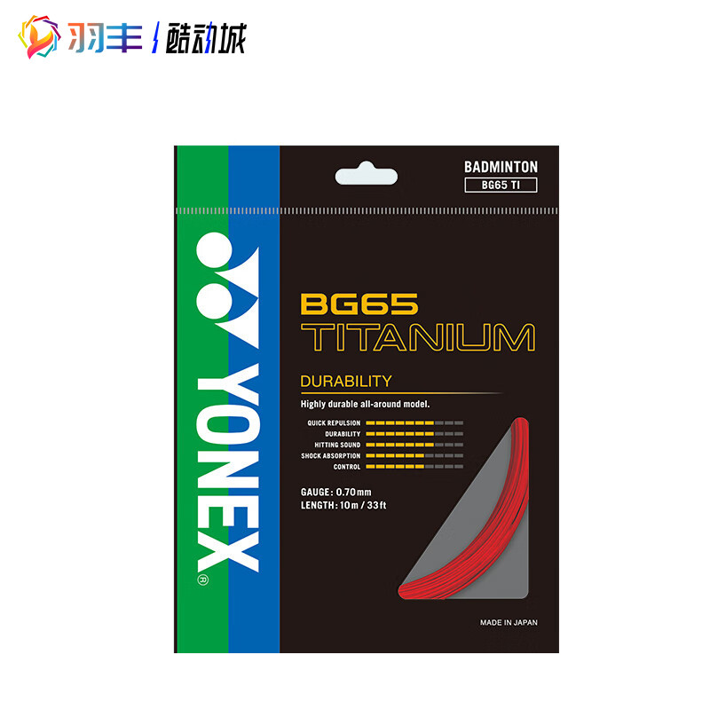 CH Chính Hãng YONEX YONEX YONEX BG65Ti Dây Vợt Cầu Lông Bền Đơn YY