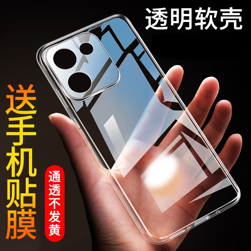 Thích hợp cho Ốp điện thoại Honor x70i Huawei Honor x70 Vỏ bảo vệ trong suốt x70i Vỏ bảo vệ danh dự 