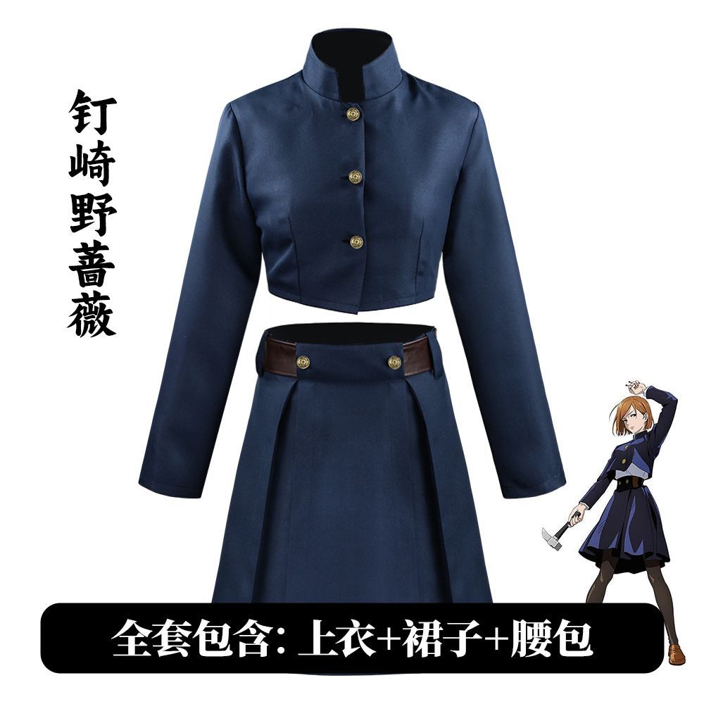 kugisaki nobara cosplay kugisaki nobara cosplay Jujutsu Kaisen cosplay